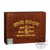 Rocky Patel The Edge Corojo Robusto Box